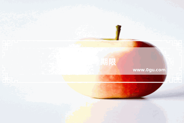 托福转考期限