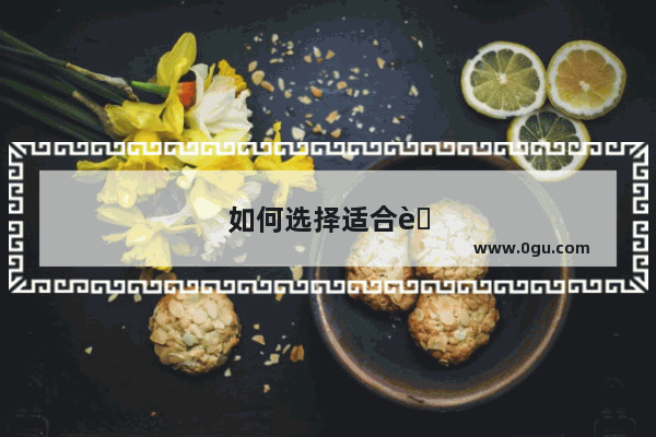 如何选择适合自己的武汉英语培训班？
