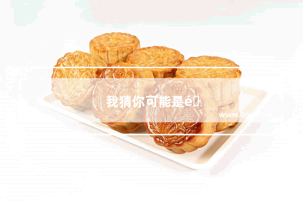 我猜你可能是需要一篇关于麟老师英语四级的文章 以下是为你提供的内容 希望对你有所帮助。