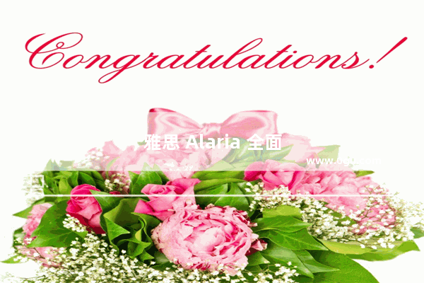 雅思 Alaria 全面提升你的雅思成绩