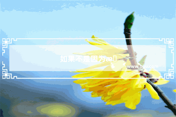 如果不是因为新冠肺炎 而是其它原因低热持续不退 会不会被隔离