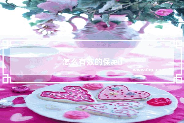 怎么有效的保护膝盖半月板